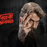 Jeet new movie release date