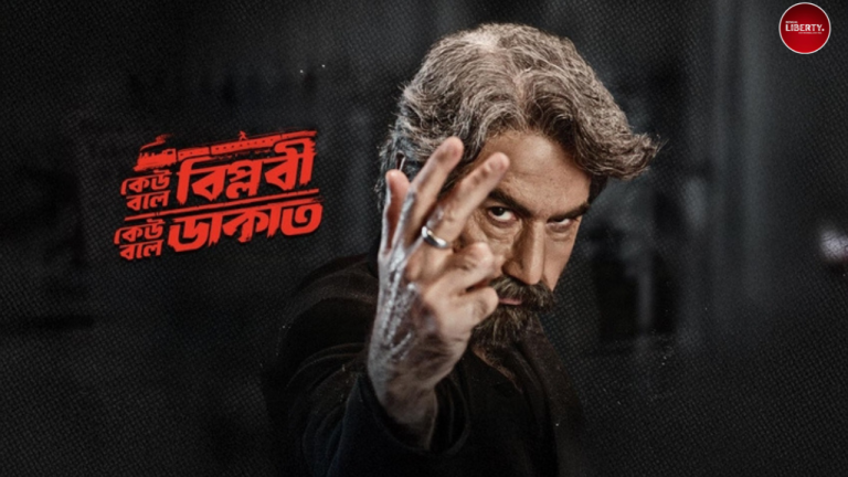 Jeet new movie release date