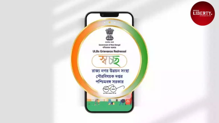 Swachh App