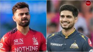 IPL Final RCB vs GT