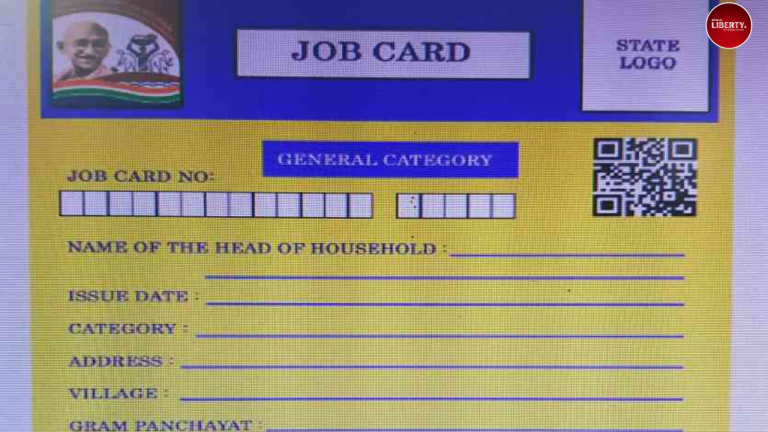 Katwa Job Card Fraud