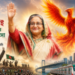 Phoenix of Bangladesh politics