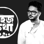 Sohoj Kotha