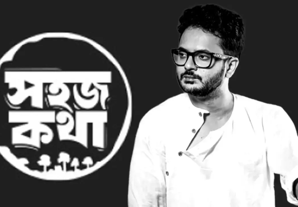 Sohoj Kotha