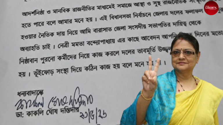 Kakoli Ghosh Dastidar