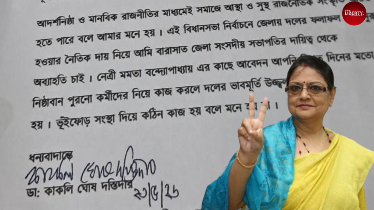 Kakoli Ghosh Dastidar