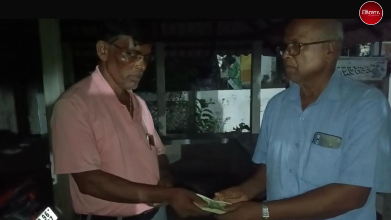 Gosaba Cut Money Return