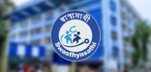 ayushman bharat