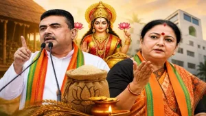 Annayapurna Bhandar Form