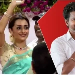 Vijay Trisha