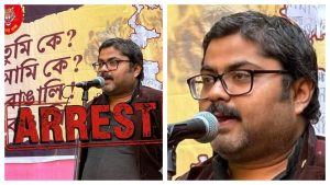 Garg Chatterjee