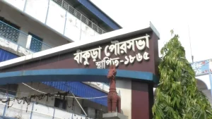 TMC councillor