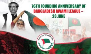77 Years of Awami League: আওয়ামী লীগ ফিরবে দাঁতভাঙা জোয়ারের মতো 2 77 Years of Awami League