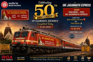 Sri Jagannath Express