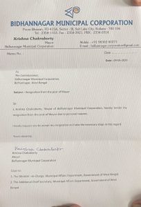 Bidhannagar Mayor Resign