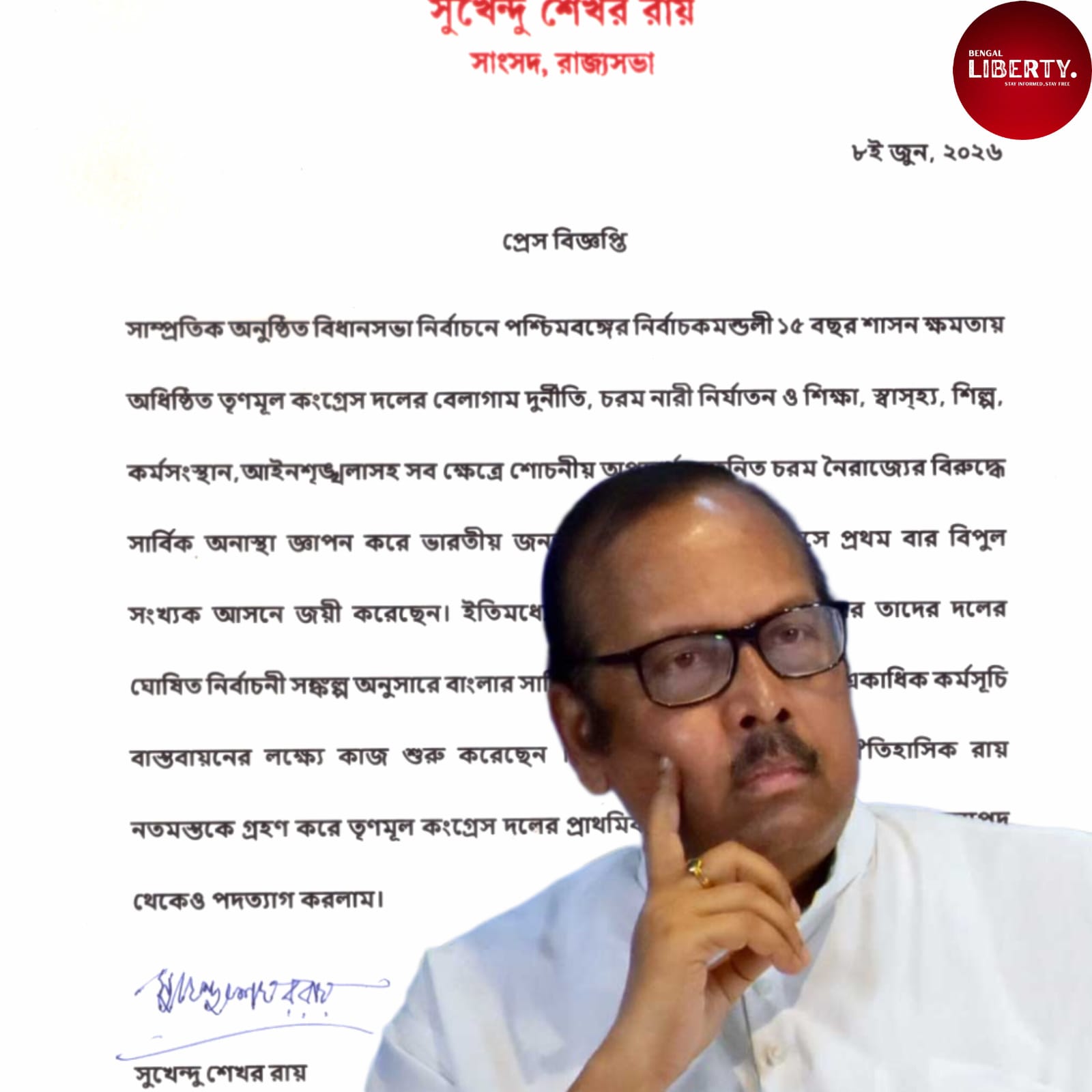 Sukhendu Sekhar Roy