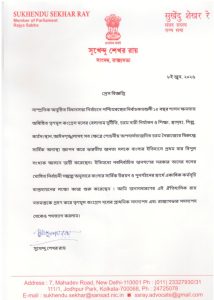 Sukhendu Sekhar Roy
