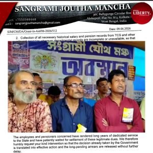 Sangrami Joutha Mancha