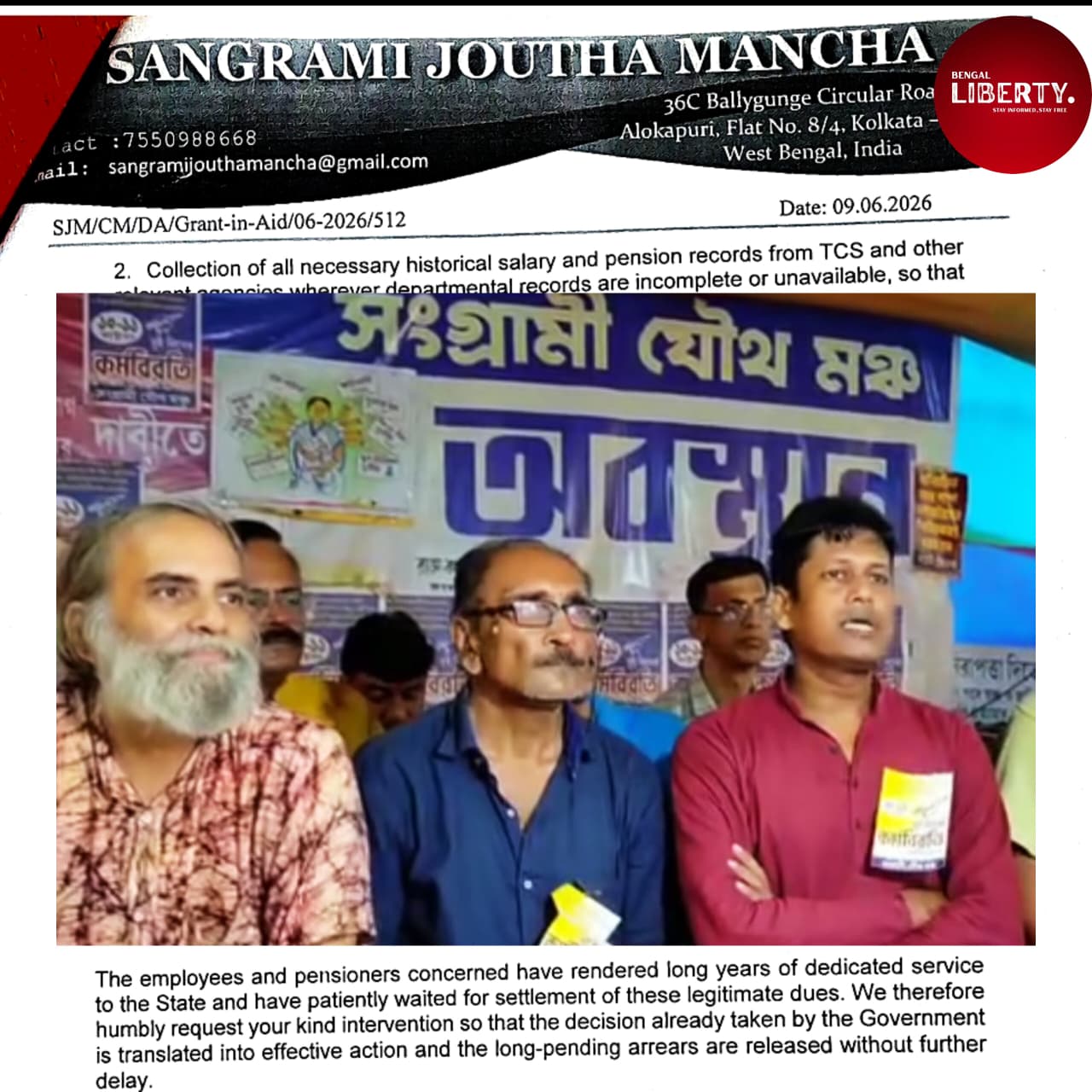 Sangrami Joutha Mancha