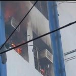 Alipore Fire