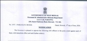 IAS Officers : নবান্নে একসঙ্গে ১৮ আইএএস অফিসারের বদলি 2 IAS Officers