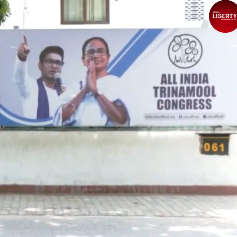 TMC Delhi Office