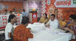 Janatar Darbar