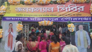 Jana kalyan sibir