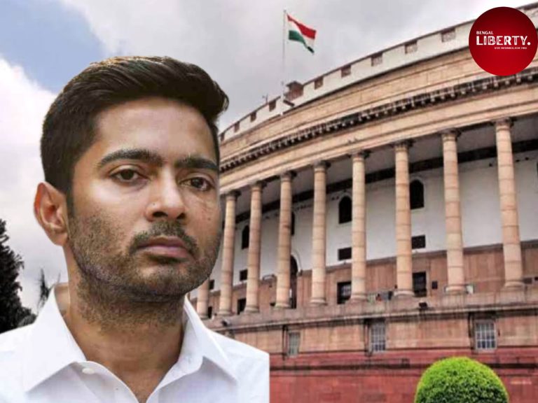 Abhishek Banerjee