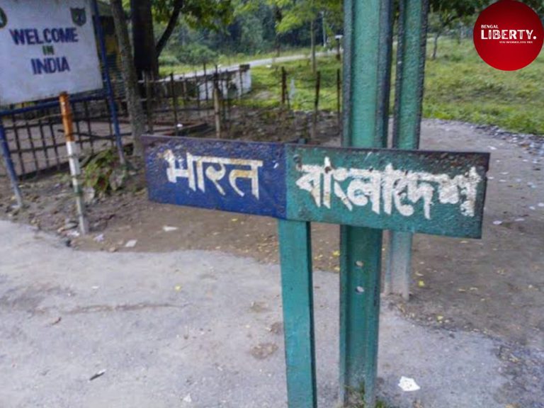 Malda Border