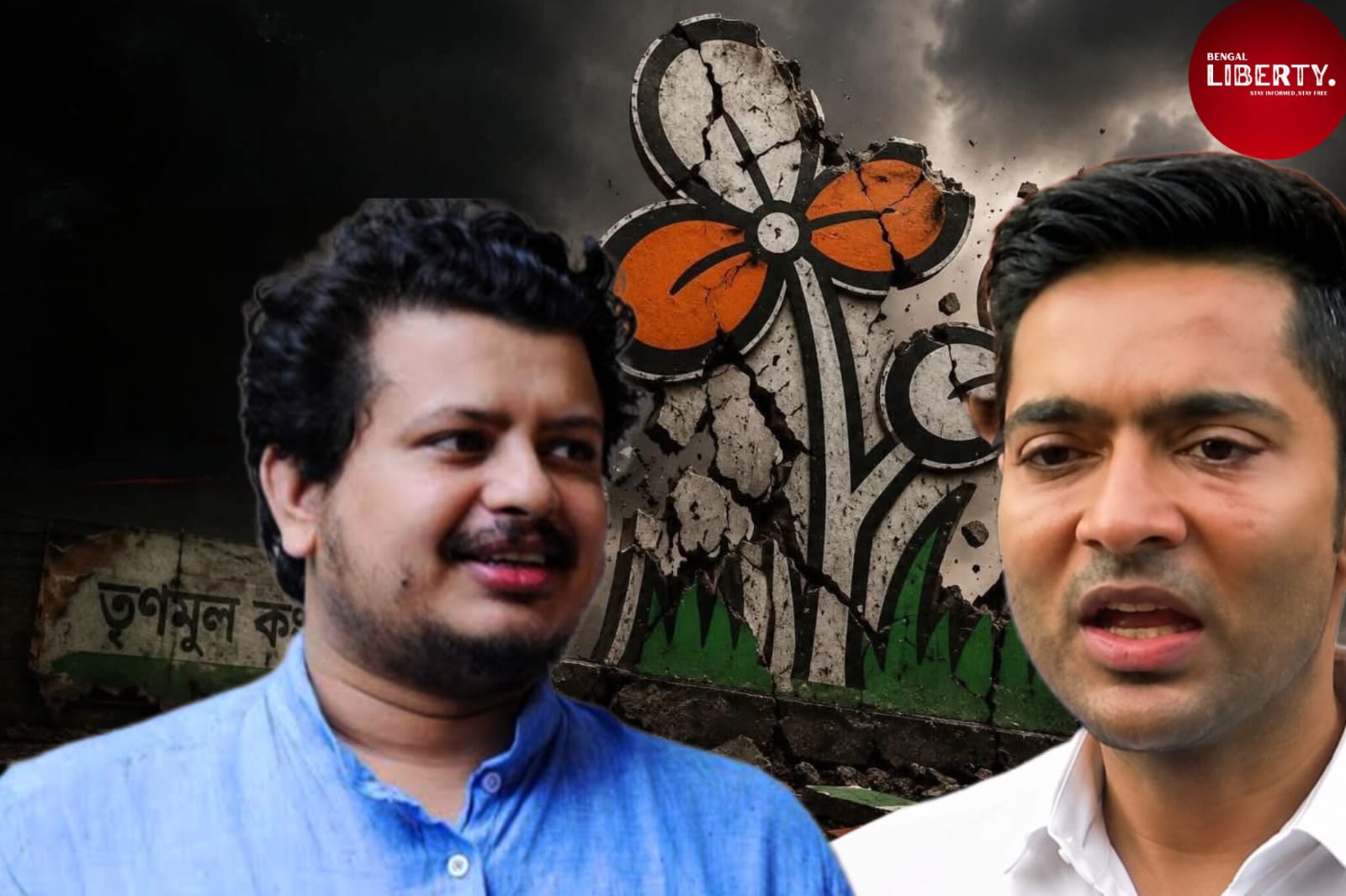 Abhisekh Banerjee
