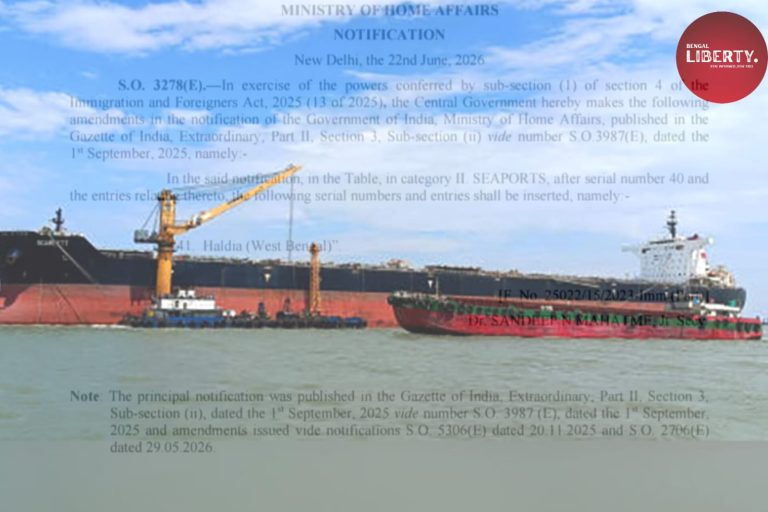Haldia Seaport