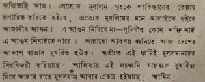 Suhrawardiyya 