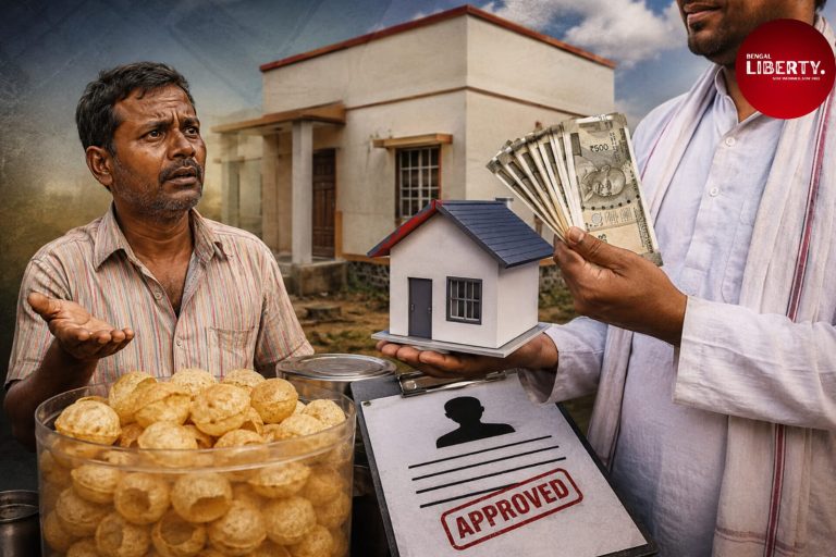 Pradhan Mantri Awas Yojana