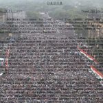 21 July