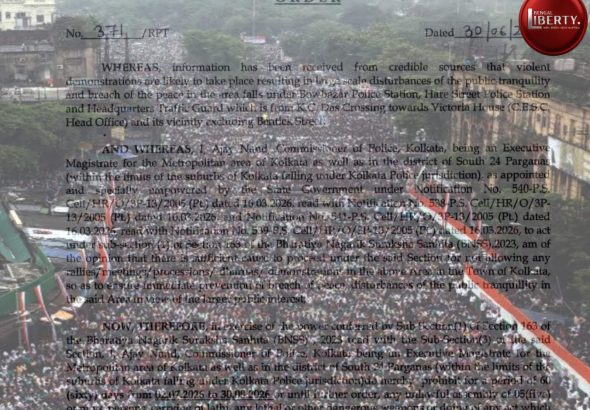 21 July