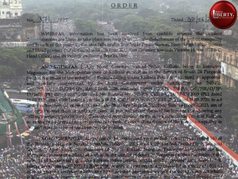 21 July