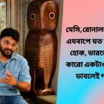 Babul Supriyo