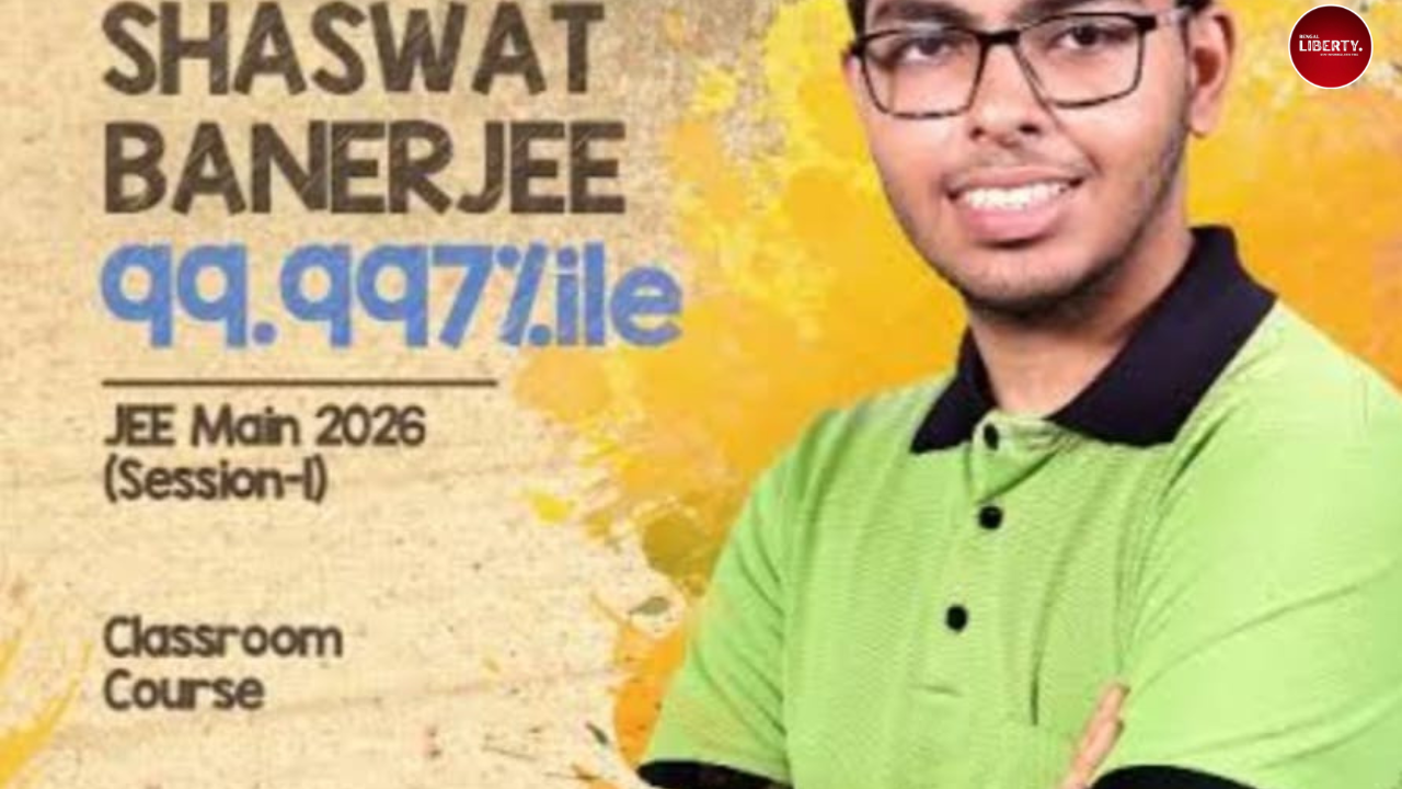 WBJEE Results 2026