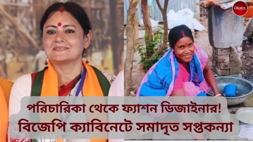 BJP Women Ministers