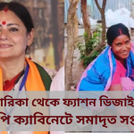 BJP Women Ministers