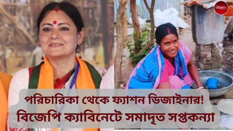 BJP Women Ministers