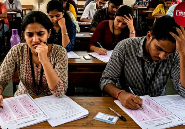 NEET Question Paper