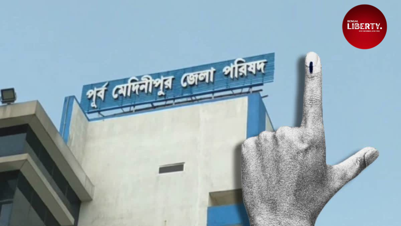 Purba Medinipur Zilla Parishad
