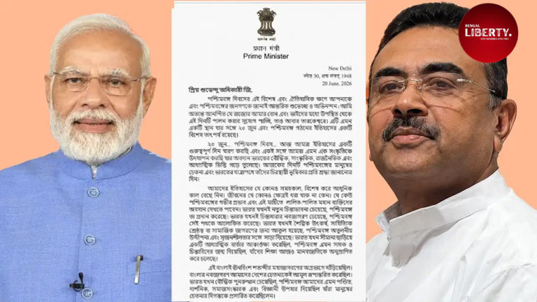 Prime Minister Narendra Modi