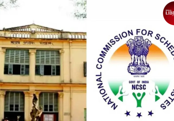 Visva-Bharati University