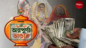 West Bengal Budget: মহিলারা পাবেন অন্নপূর্ণা ভান্ডার! বরাদ্দ ৩৬ হাজার কোটি টাকা 2 West Bengal Budget