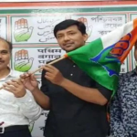 West Bengal Congress