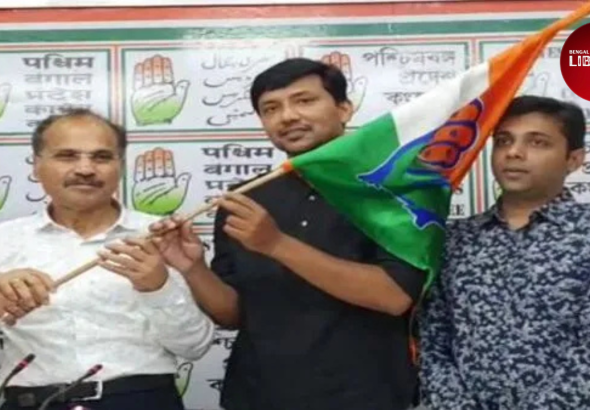 West Bengal Congress