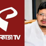 Kolkata TV